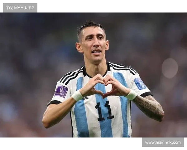 阿根廷前锋迪马利亚因肌肉疲劳缺席训练赛球队密切关注恢复情况 阿根廷前锋迪马利亚因肌肉疲劳缺席训练赛球队密切关注恢复情况